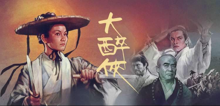 狂飙39集全集高清时间轴
