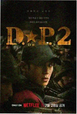 狂飙第01集免费在线观看